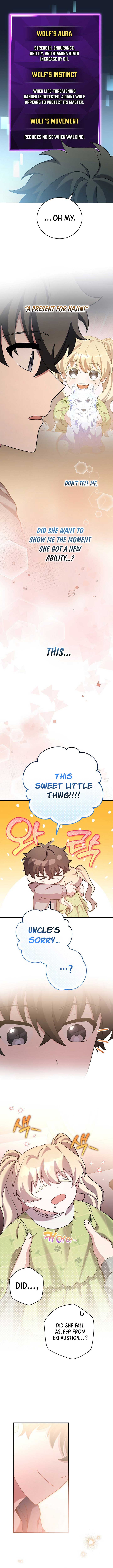 The Novel’s Extra (Remake) Chapter 122 page 7