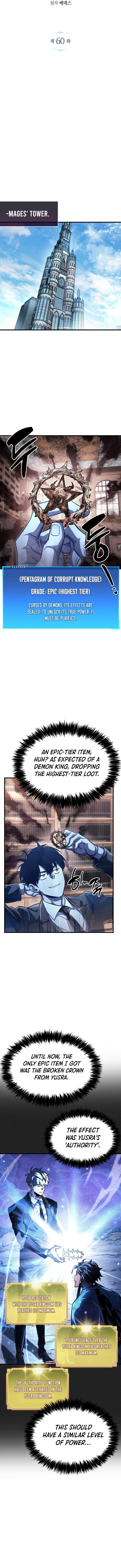 The Player Hides His Past Chapter 60 page 3