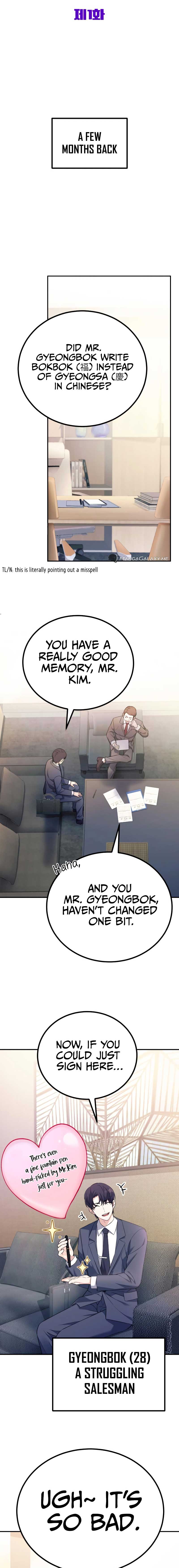The Possessed Genius’ Gaming Stream Chapter 1 page 7