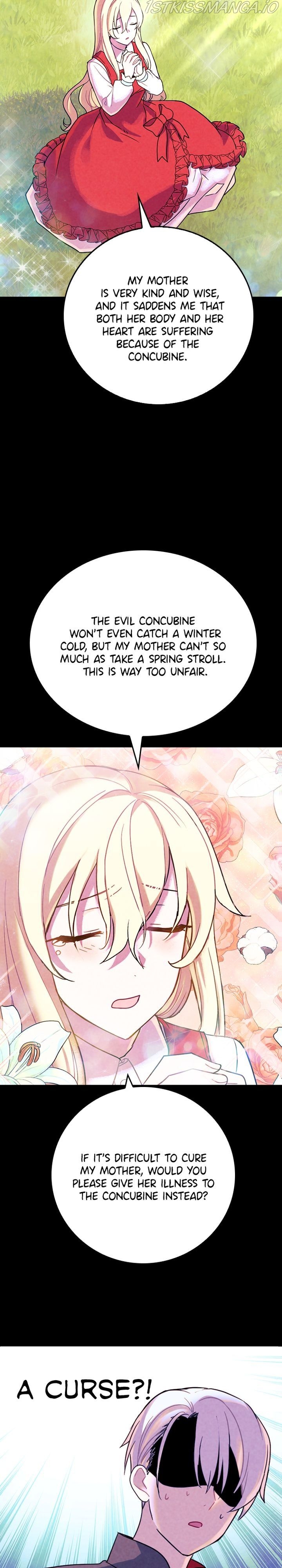The Predatory Marriage Between the King and the Paladin Chapter 13 page 18