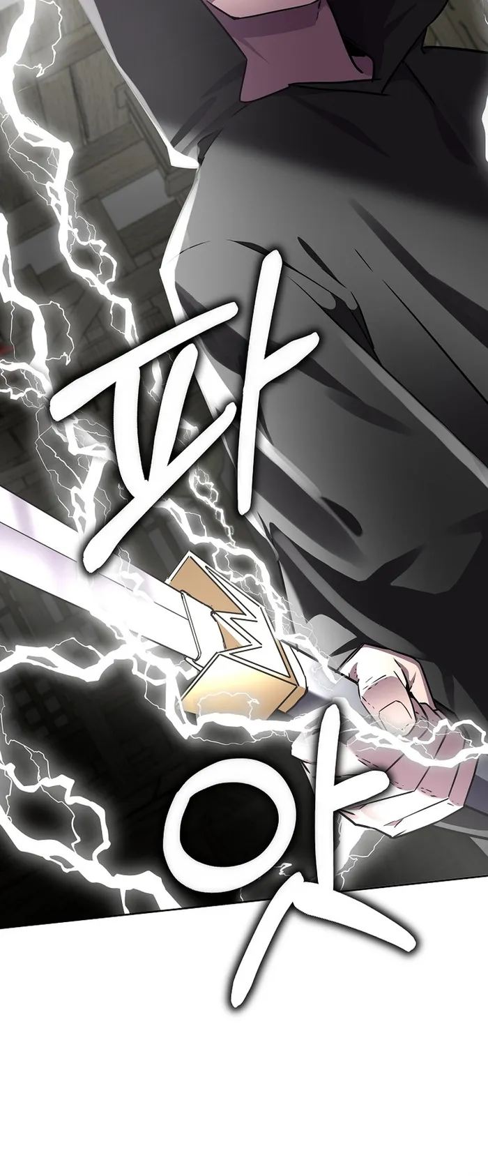 The Previous Life Murim Ranker Chapter 120 page 42