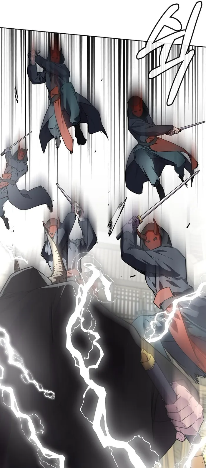 The Previous Life Murim Ranker Chapter 120 page 43
