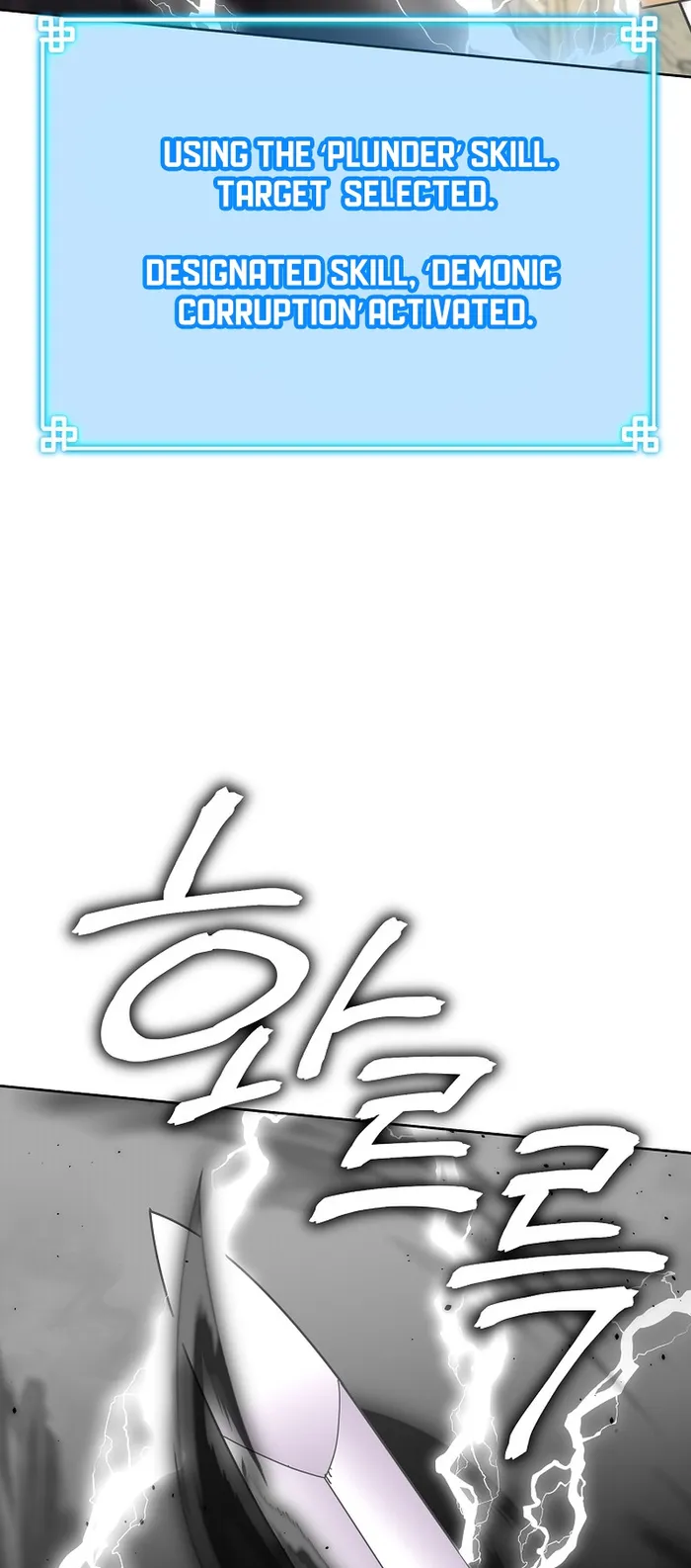 The Previous Life Murim Ranker Chapter 120 page 44