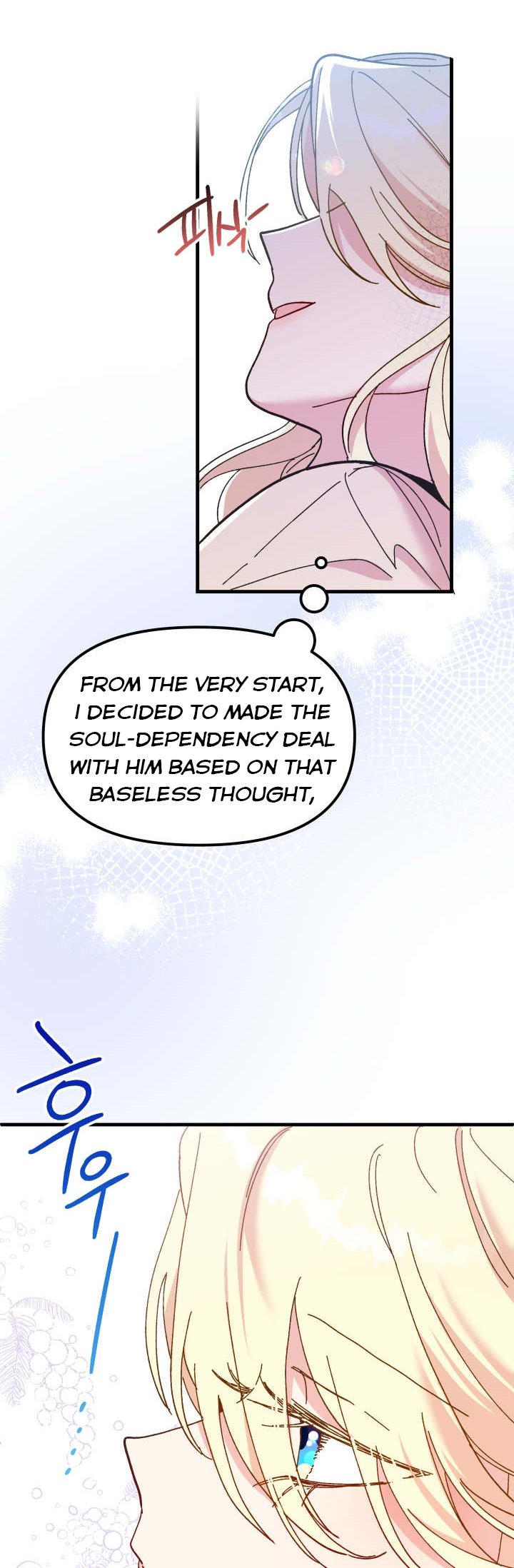 The Princess Pretends To Be Crazy Chapter 66 page 9