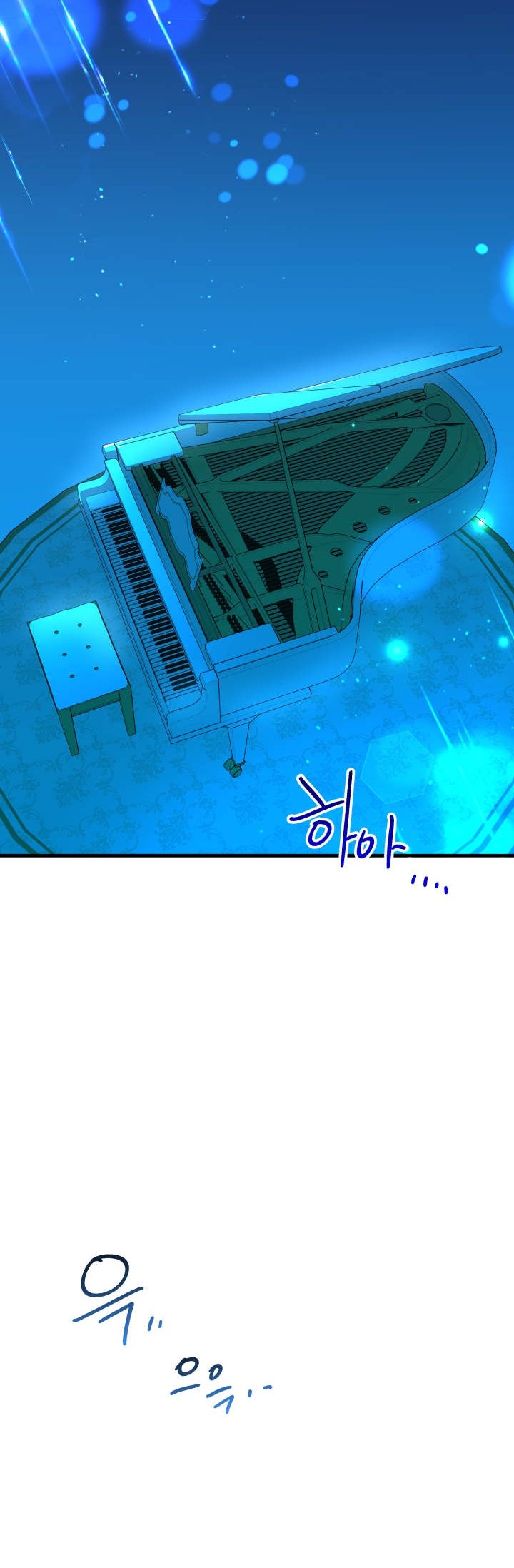 The Princess Pretends To Be Crazy Chapter 66 page 13