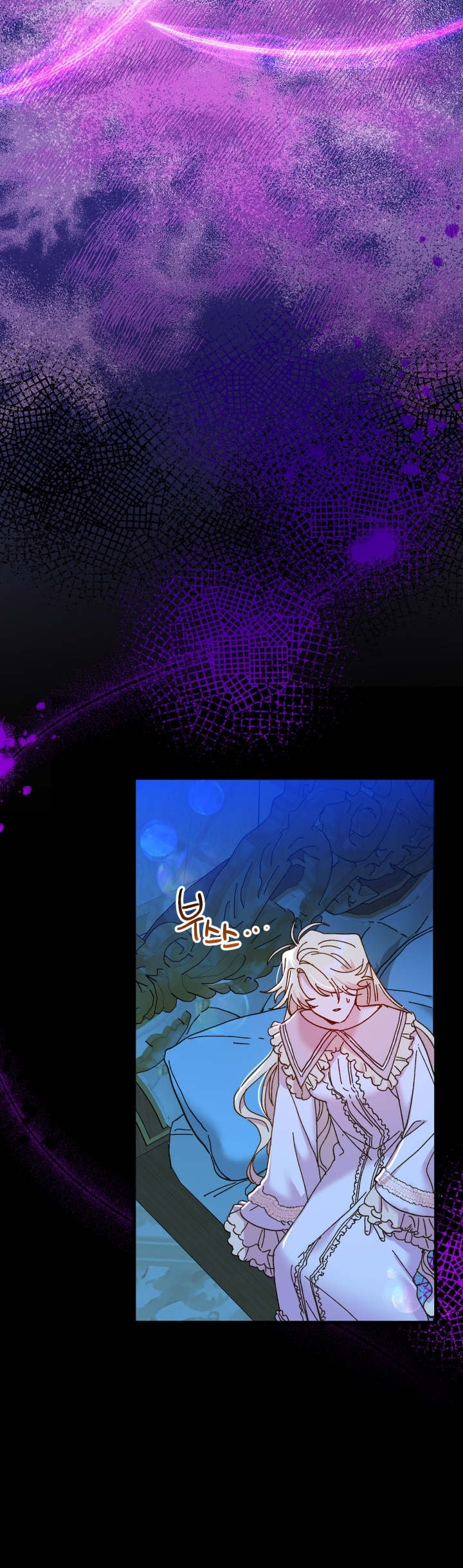 The Princess Pretends To Be Crazy Chapter 66 page 21
