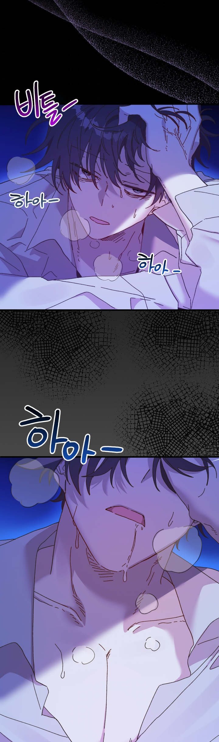 The Princess Pretends To Be Crazy Chapter 66 page 24