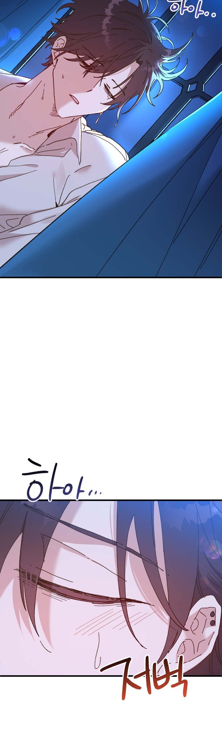 The Princess Pretends To Be Crazy Chapter 66 page 30