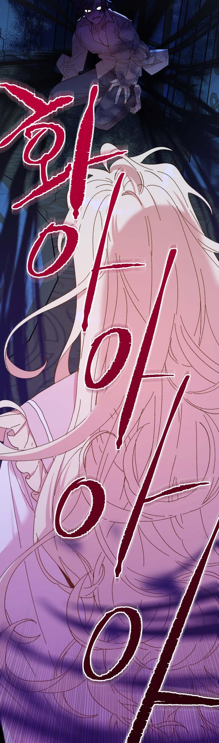 The Princess Pretends To Be Crazy Chapter 66 page 32