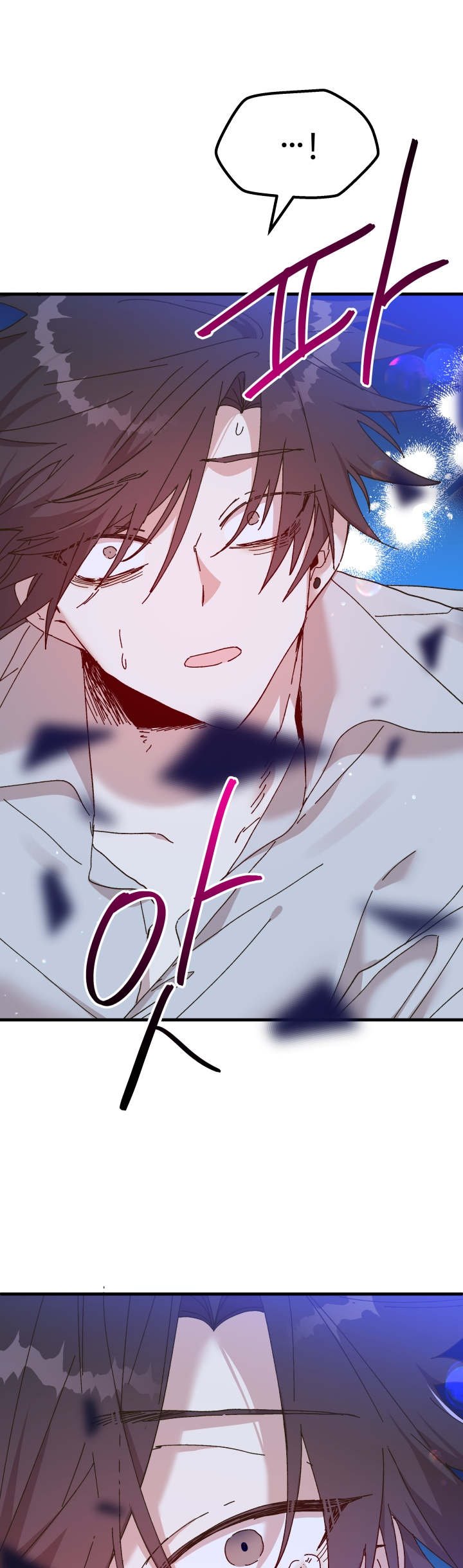 The Princess Pretends To Be Crazy Chapter 66 page 35