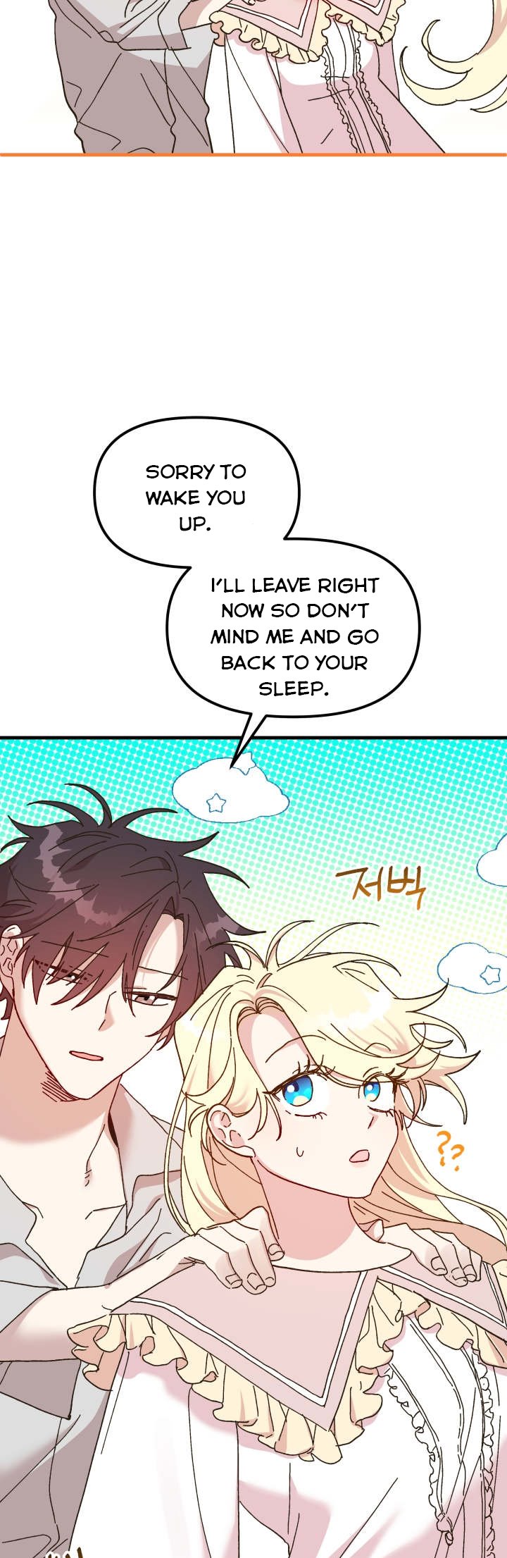 The Princess Pretends To Be Crazy Chapter 66 page 63