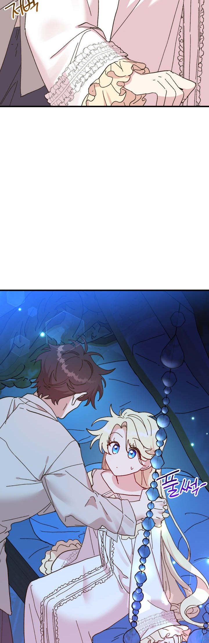 The Princess Pretends To Be Crazy Chapter 66 page 64
