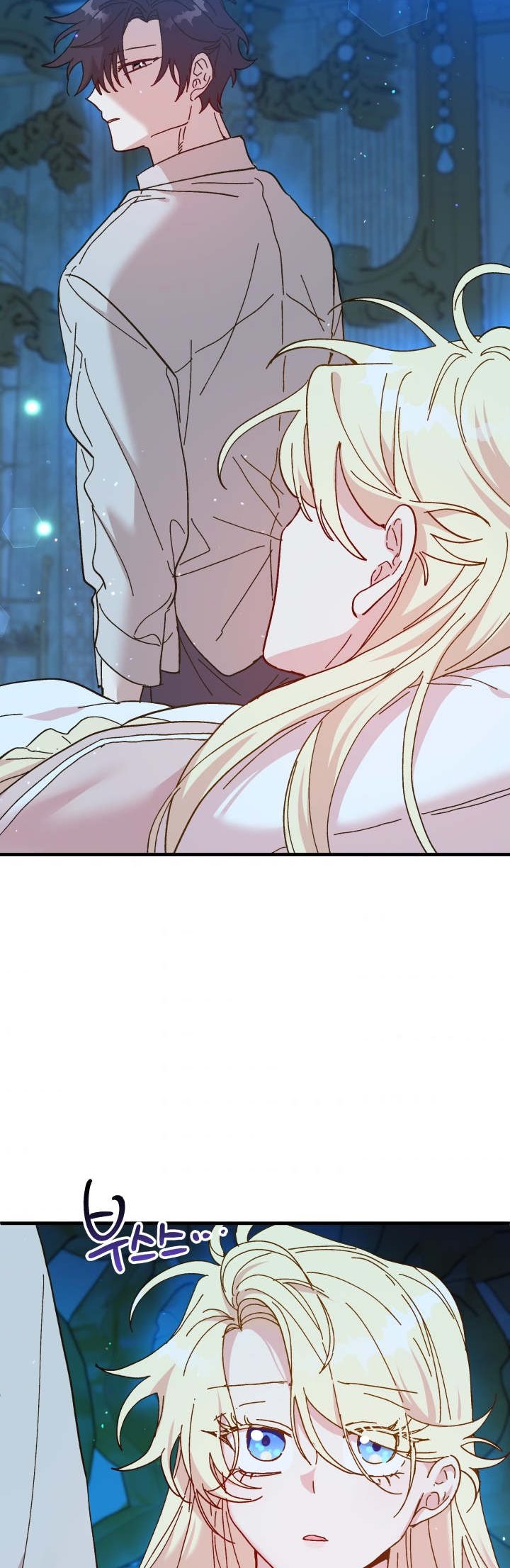The Princess Pretends To Be Crazy Chapter 66 page 66