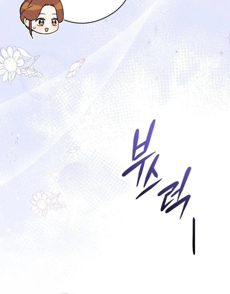 The Purpose of Marriage Chapter 16 page 51