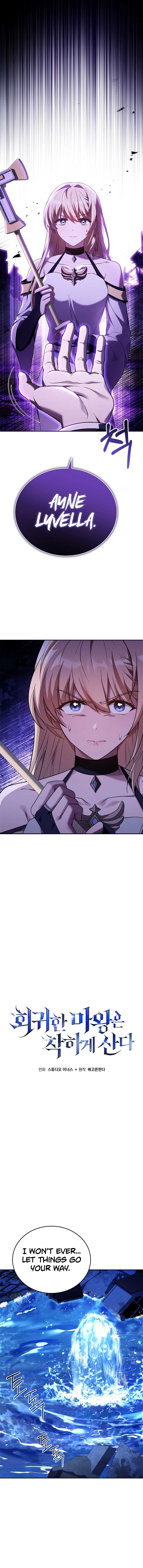The Regressed Demon Lord is Kind Chapter 15 page 6