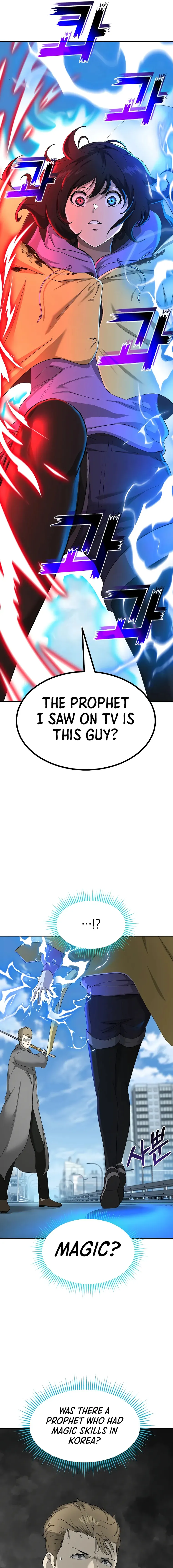 The Return Of Apocalypses Tyrant Chapter 25 page 2