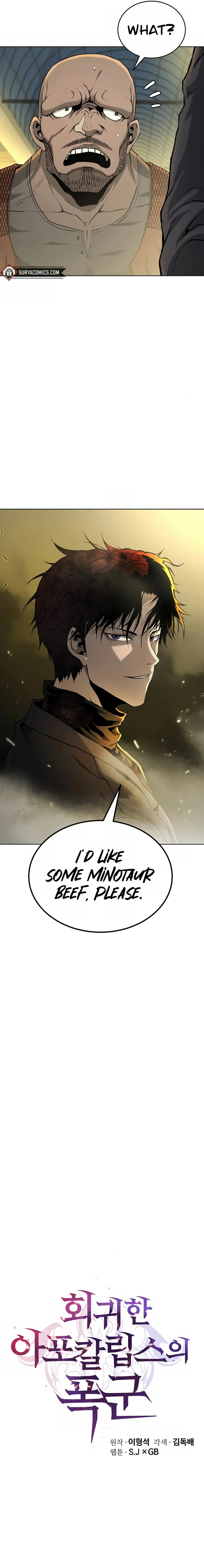 The Return Of Apocalypses Tyrant Chapter 28 page 14