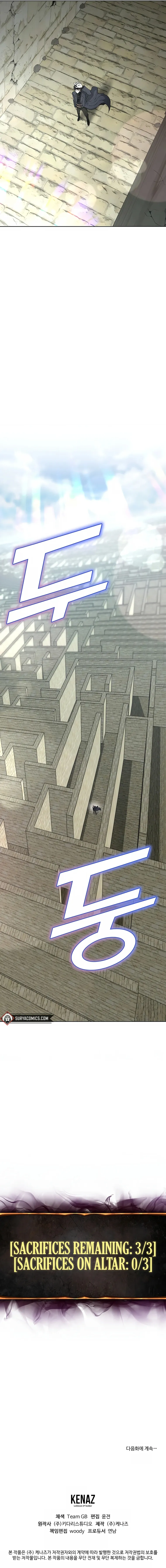 The Return Of Apocalypses Tyrant Chapter 28 page 26