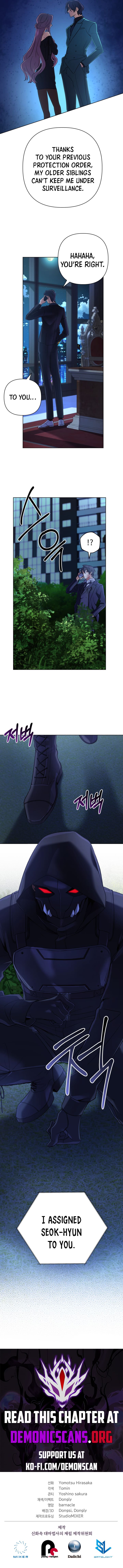 The Return of the Mythical Archmage Chapter 23 page 12