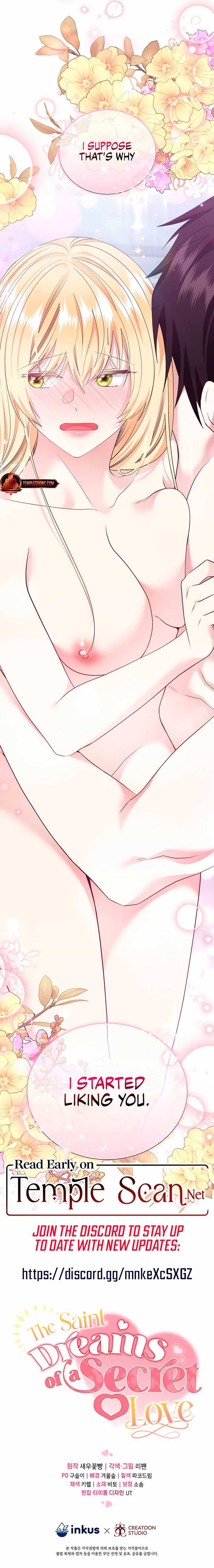 The Saint Dreams Of A Secret Love Chapter 17 page 10
