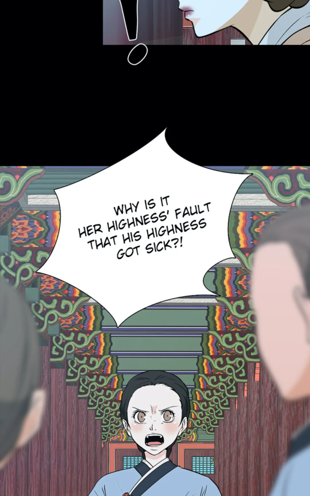 The Scandalous Secret of the Crown Princess Chapter 25 page 17