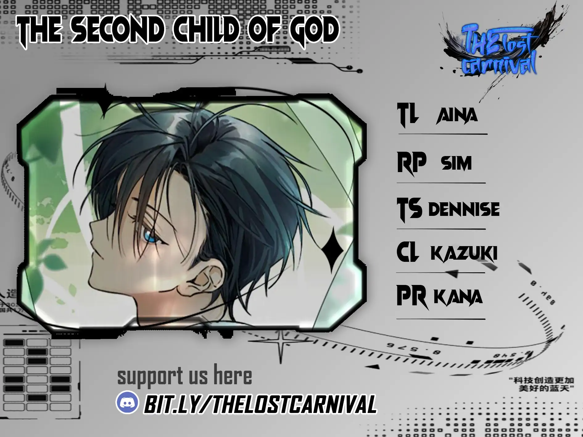Manga Image