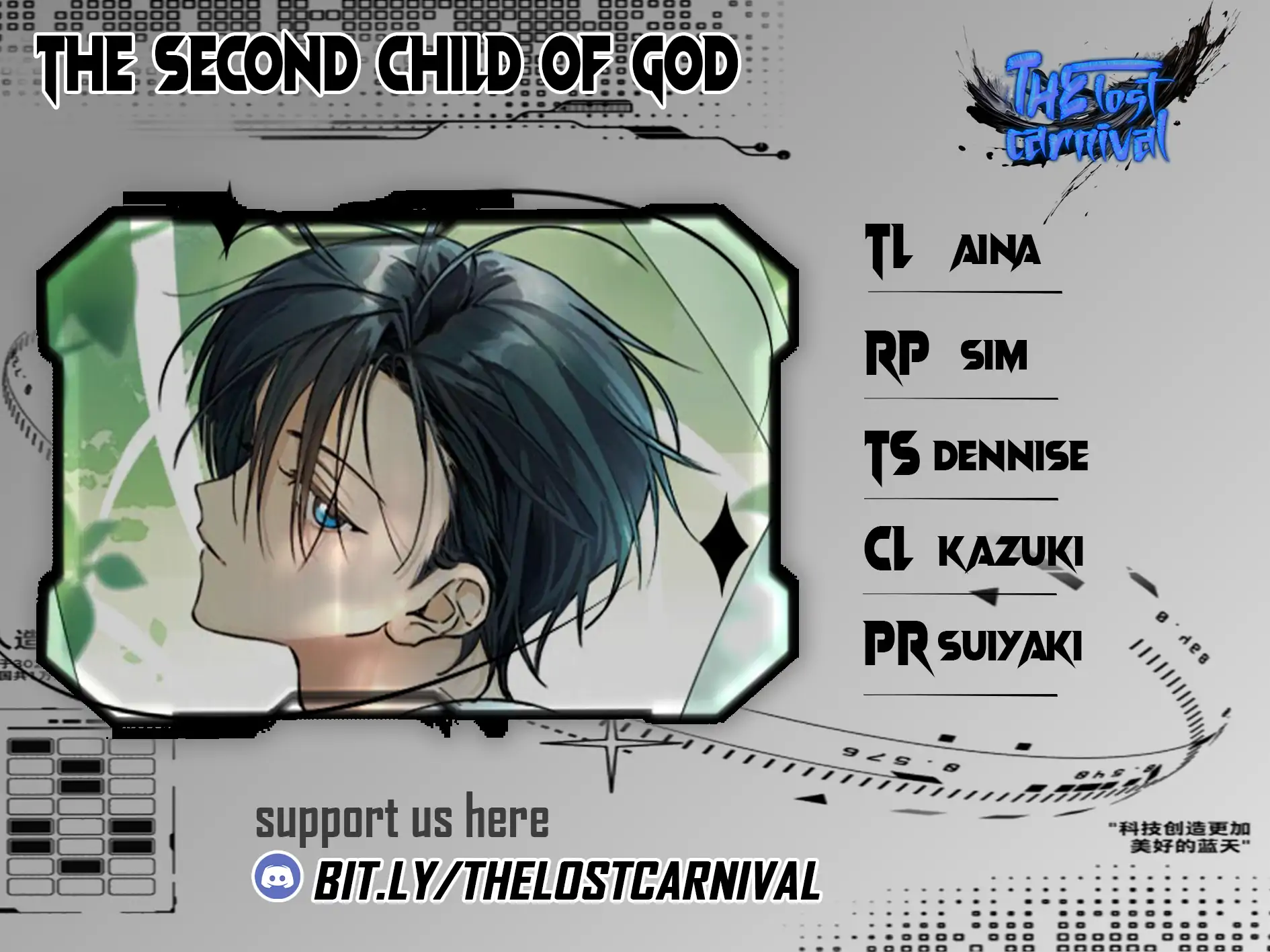 Manga Image