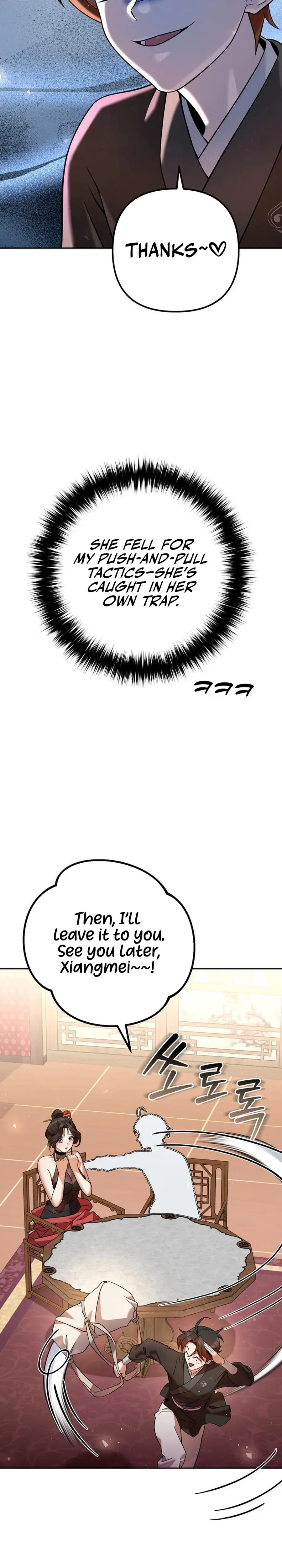 The Second Eunuch Regains His Manhood Chapter 33 page 13