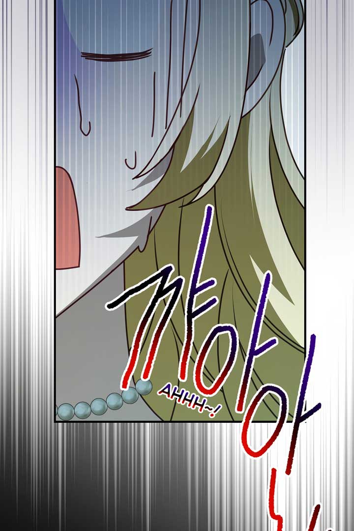 The secrets of the lovely duchess Chapter 6 page 46