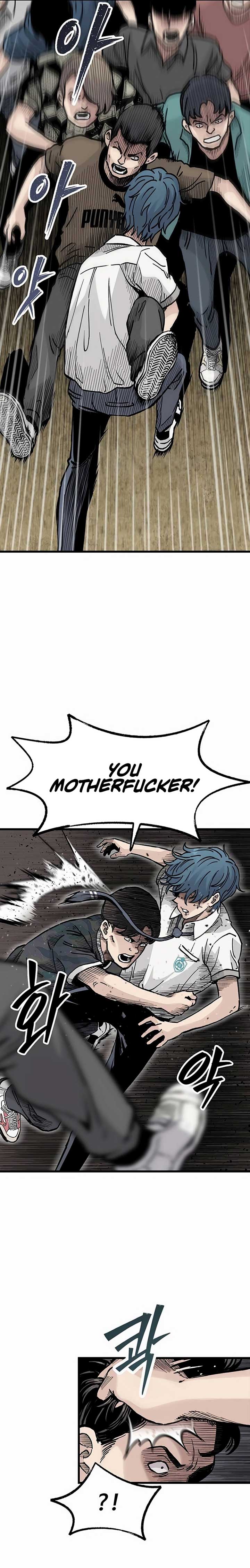 The Silent Transfer Student Chapter 7 page 17