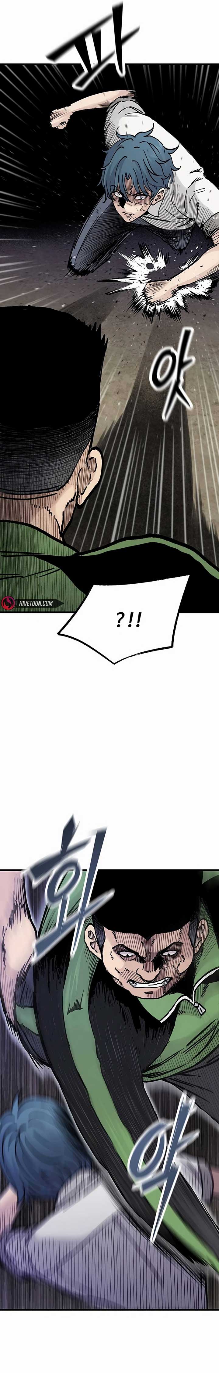 The Silent Transfer Student Chapter 7 page 22