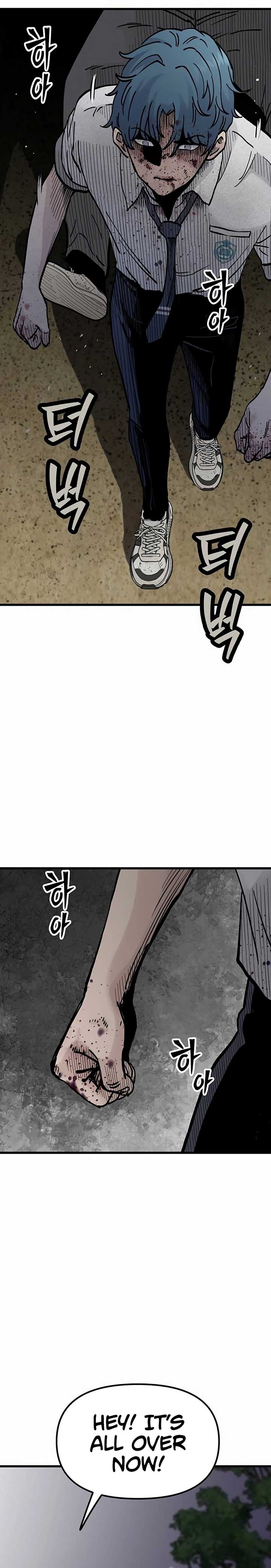 The Silent Transfer Student Chapter 7 page 45