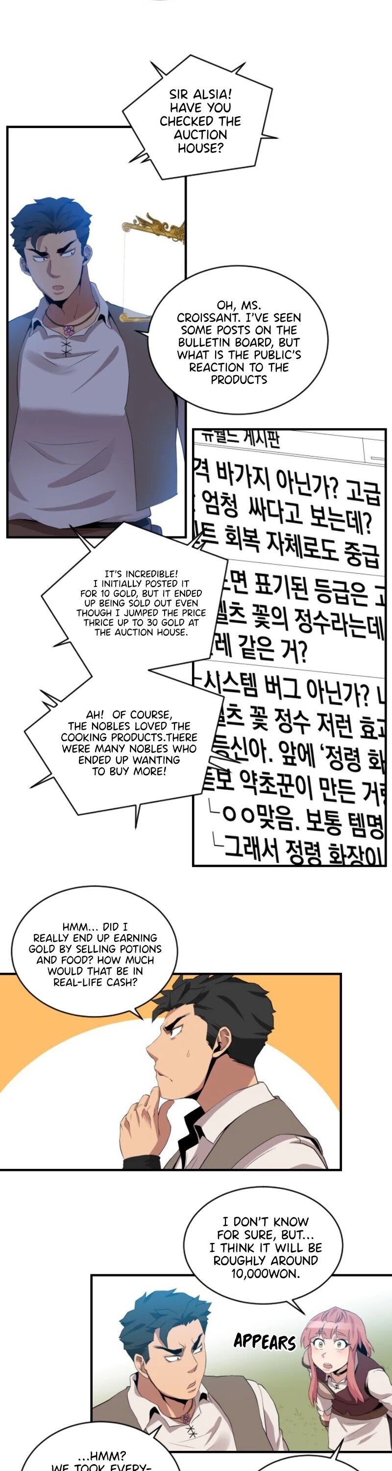 The Strongest Florist Chapter 23 page 22