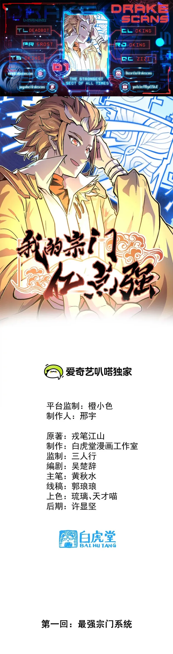 Manga Image