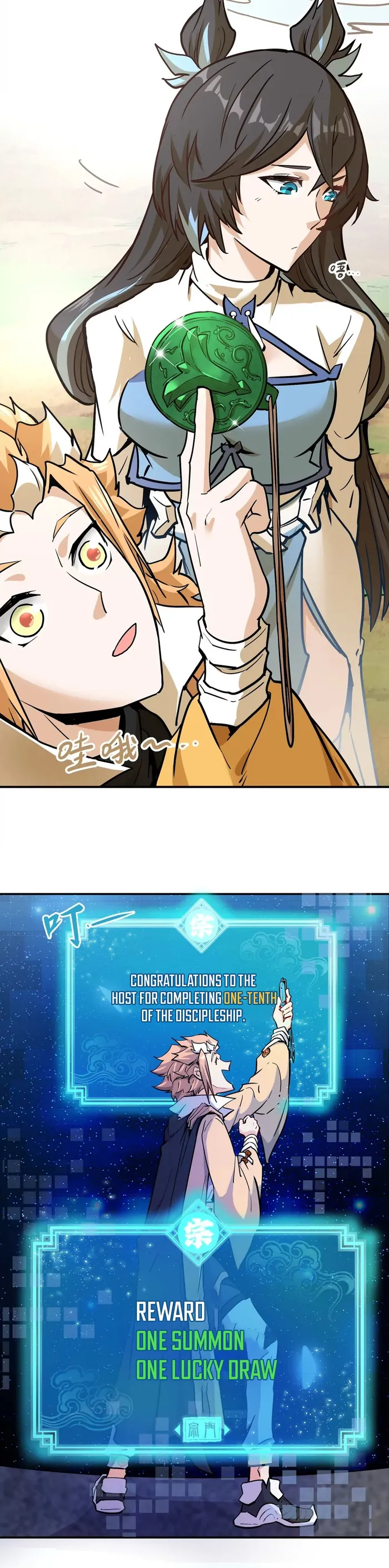 Manga Image