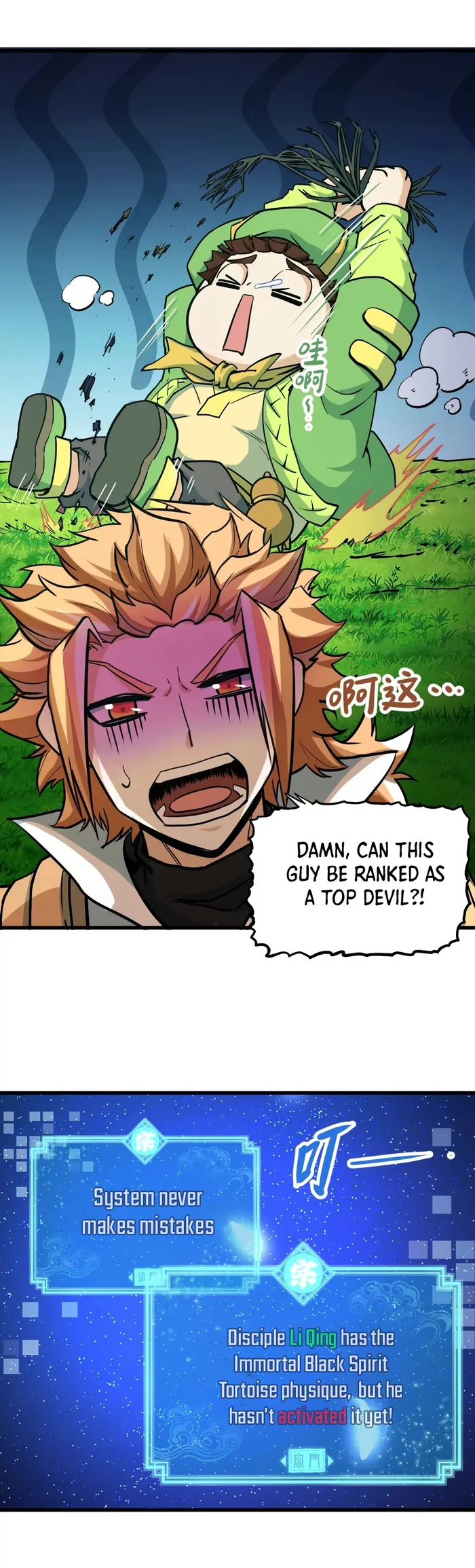 Manga Image