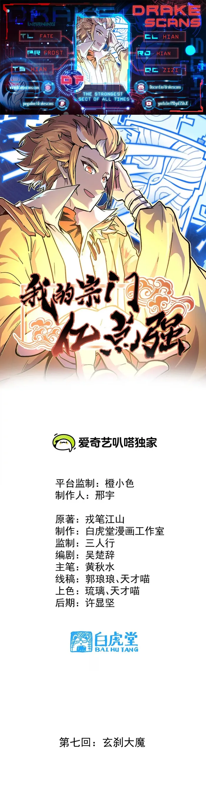Manga Image