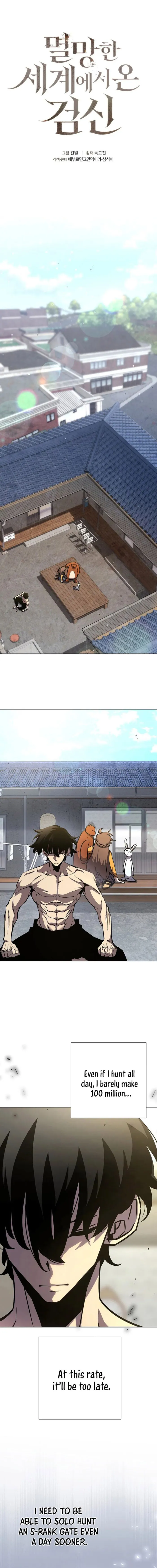Manga Image