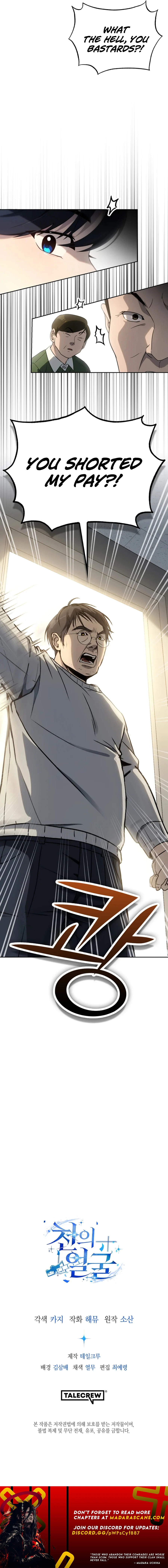 Manga Image