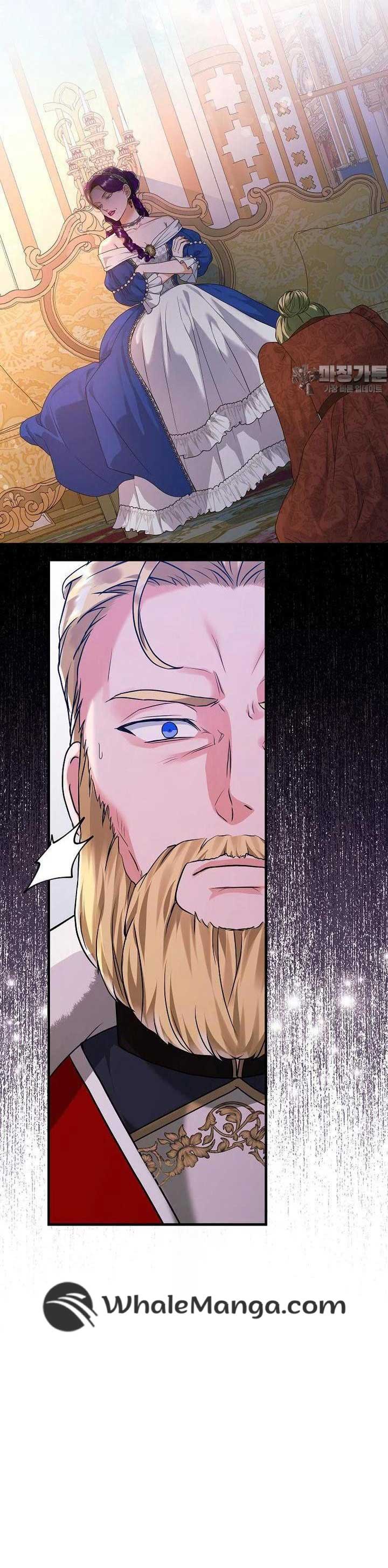 The Time-Limited Black Screen Supports My Breakup Chapter 27 page 26