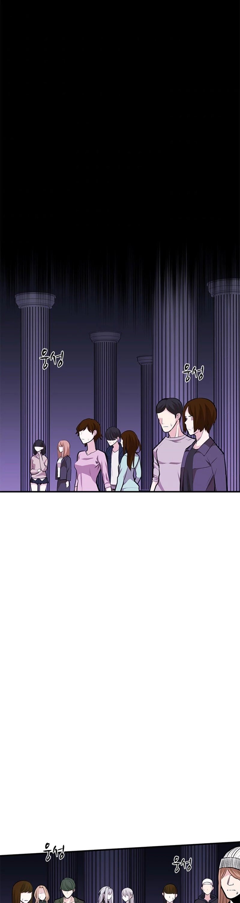 The Tutorial is Too Hard Chapter 21 page 54