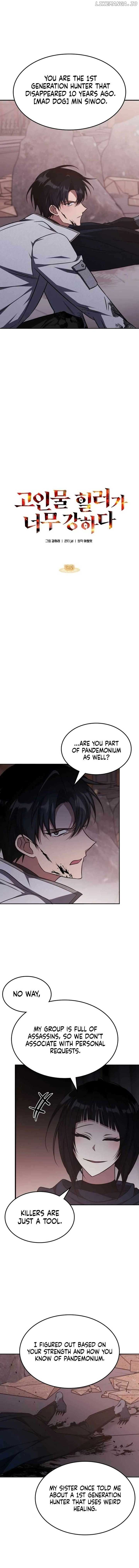 The Veteran Healer Is Overpowered Chapter 15 page 10