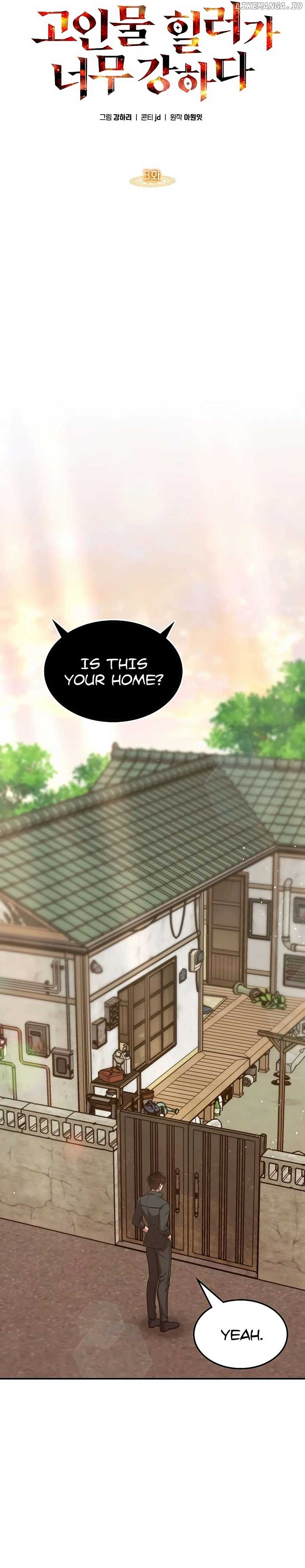 Manga Image