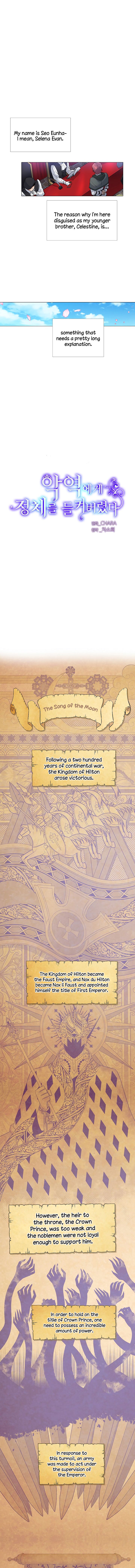 The Villain Discovered My Identity Chapter 1 page 1
