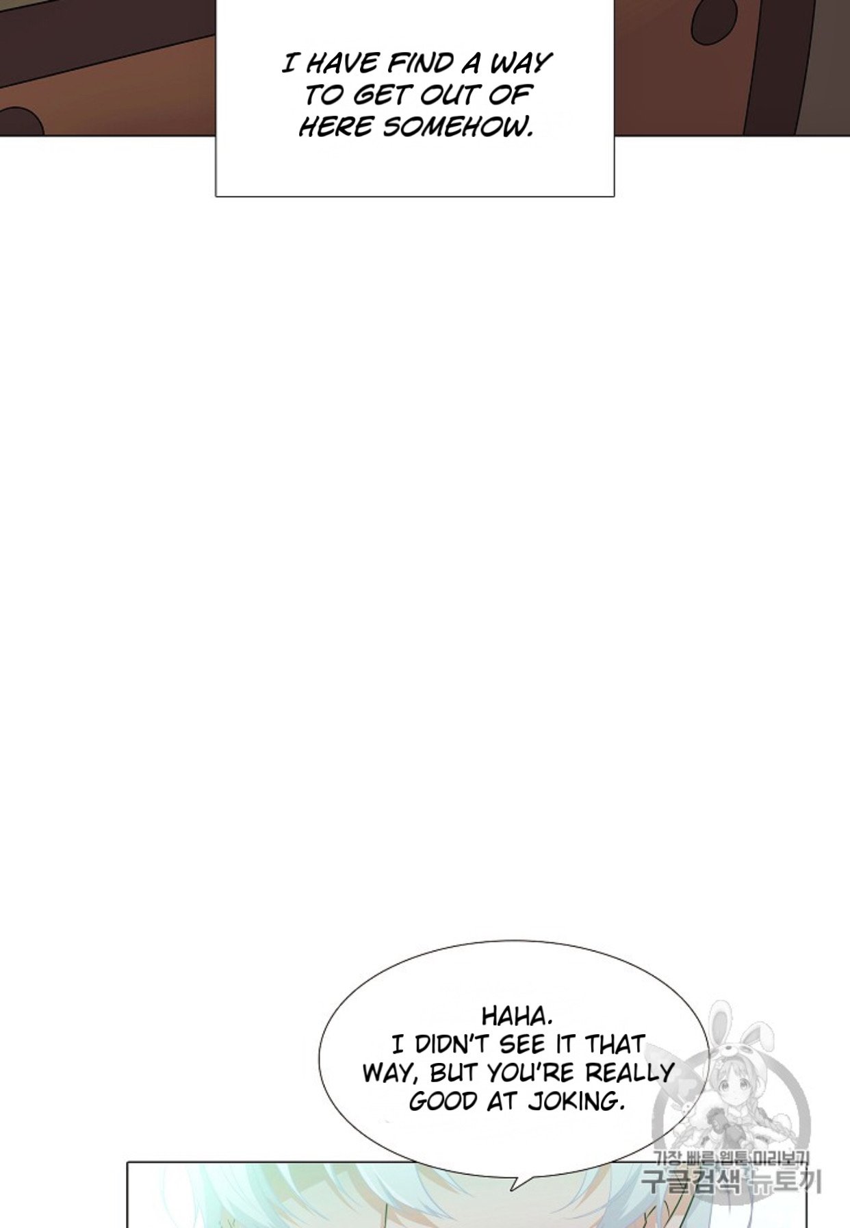 The Villain Discovered My Identity Chapter 3 page 19