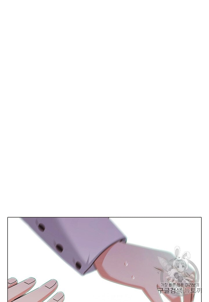 The Villain Discovered My Identity Chapter 3 page 70