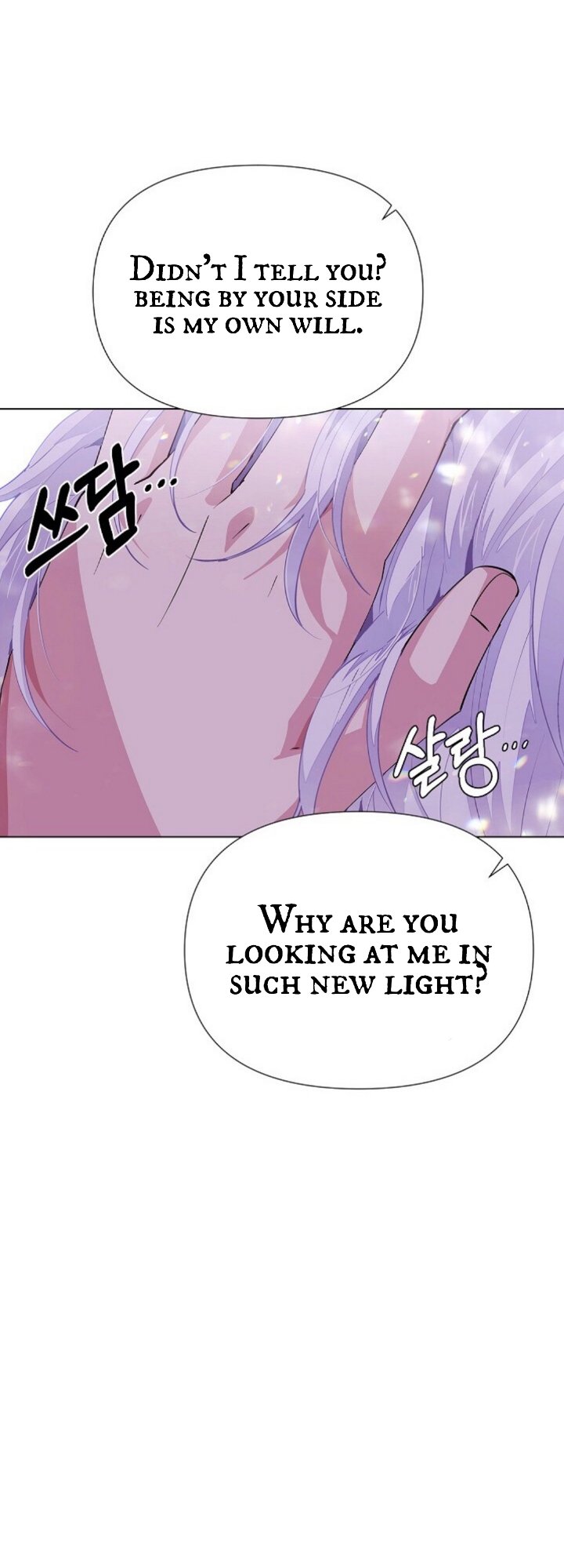 The Villain Discovered My Identity Chapter 85 page 27