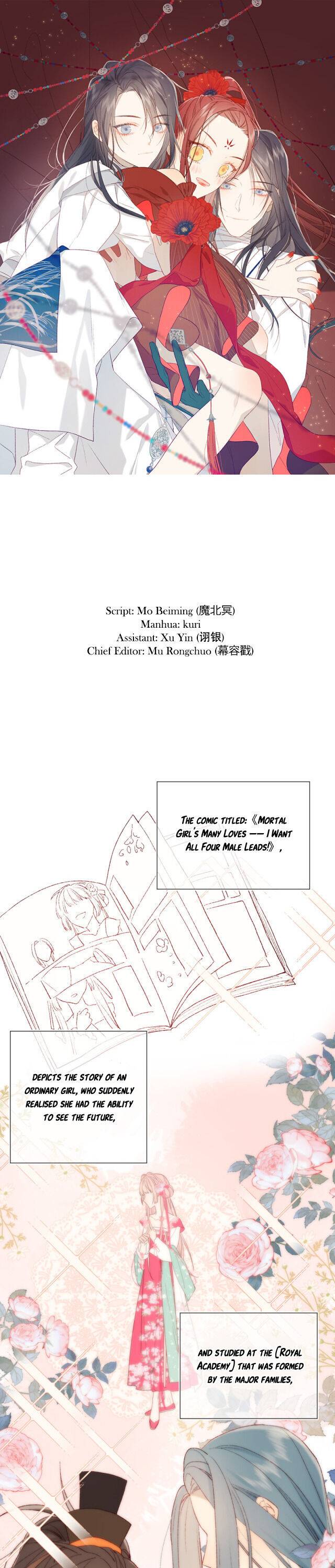 The Villainess Refuses to Flirt with the Male Lead Chapter 4 page 0