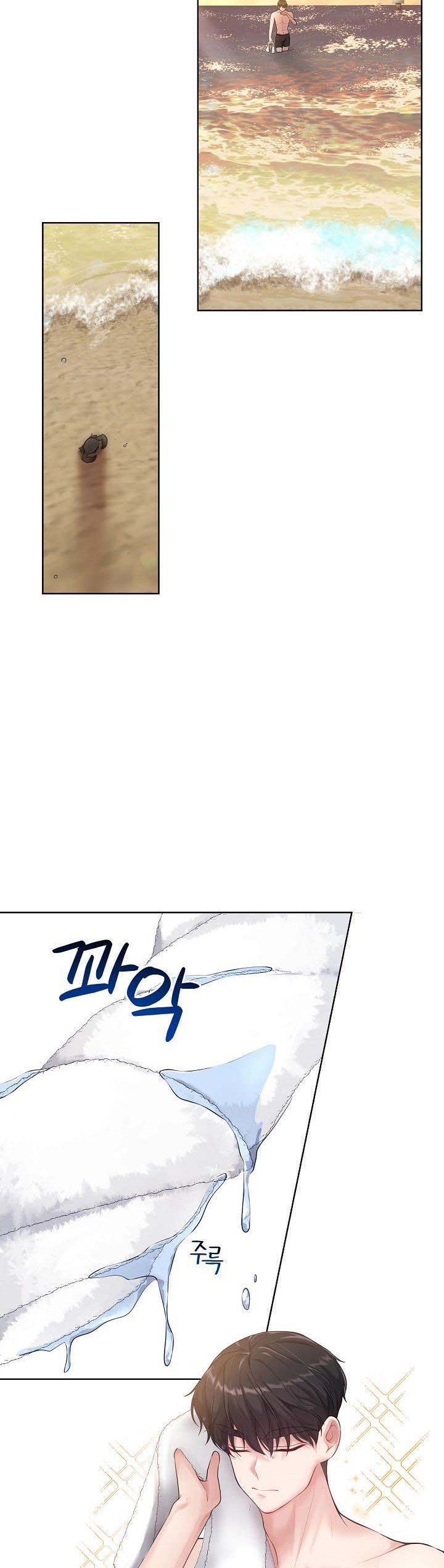 Manga Image