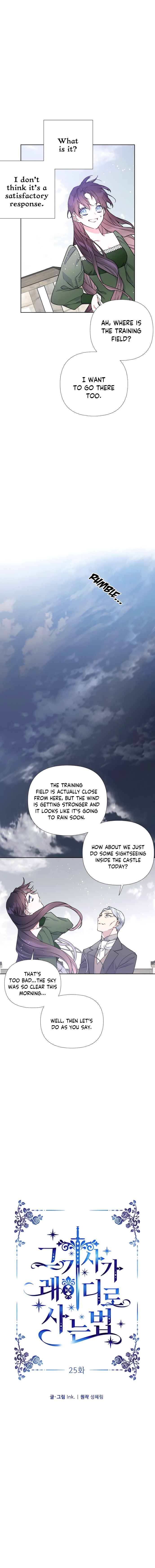 The Way That Knight Lives As a Lady Chapter 25 page 4